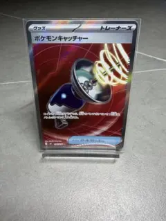 ポケモンキャッチャー SR MEGA 拡張パック ストームエメラルダ キラ 0…