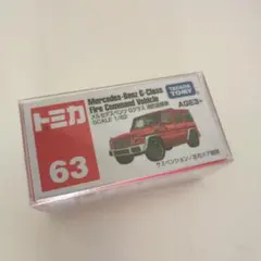 海外限定 トミカ No.63 メルセデスベンツ Gクラス 消防指揮車のサムネイル
