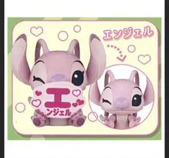 リロ・アンド・スティッチ エンジェル フィギュア