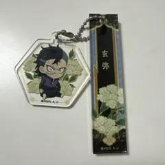 鬼滅の刃 不死川玄弥 アクリルキーホルダー