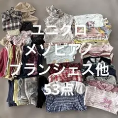 大量女の子まとめ売り120サイズ 53点 半袖 長袖 春夏 秋冬 ブランド130