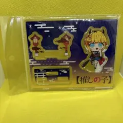 推しの子　アクリルスタンド【MEMちょ】未開封品