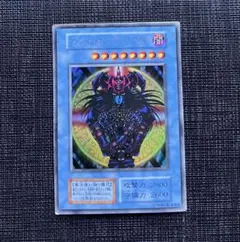 2026年最新】ブラックマジシャン 初期の人気アイテム - メルカリ
