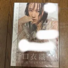 生写真2枚】ファースト写真集 オンラインサイン会特典 野口衣織 - メルカリ