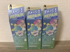 新品 LUCIDO-L リトルツインスターズ ヘアオイル 60ml×3本セットのサムネイル