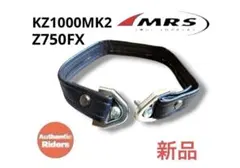 幻の単品★KZ1000MkⅡ/Z750FX-1 STDシートASSYシートベルトのサムネイル