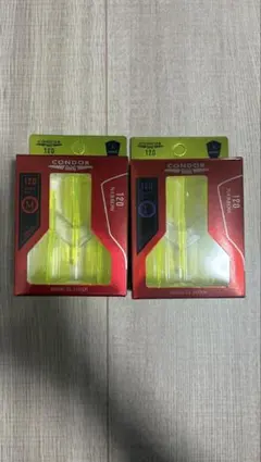 【コンドル】アックス 120 ナロー ミディアム＋ロングセット ネオンイエロー