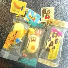 【東京バナナミニチュアチャーム3点】カプセルトイ・ガチャガチャ・まとめ売り