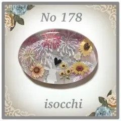 No 179⁑夏模様⁑ひまわり⁑花火レジンヘアゴム⁑٩(๑❛ᴗ❛๑)۶ No 173⁑夏模様⁑花火⁑ひまわり⁑うさぎレジンヘアゴム⁑٩(๑❛ᴗ❛๑)۶