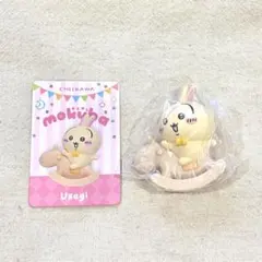 ちいかわ ゆらゆらmokuba うさぎ