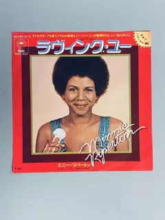 Minnie Riperton Roberta Flack 3枚セット Minnie Riperton Roberta Flack 3枚セット Minnie Riperton