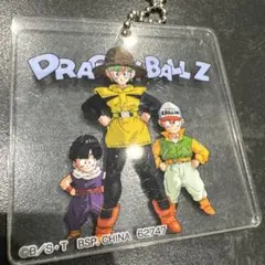 ドラゴンボール アクリルキーホルダー