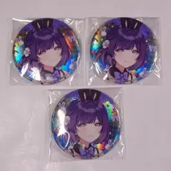 未開封 学マス GiGOコラボ オーロラ缶バッジ 秦谷美鈴 3点 ① - メルカリ