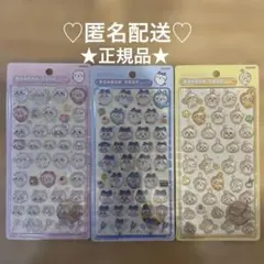 【新品未使用】 ちいかわ ボンボンドロップシール 3種類セット うさぎ ハチワレ