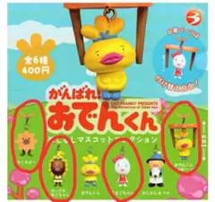 おでんくん 神様フィギュアストラップ 非売品 平成レトロ - メルカリ