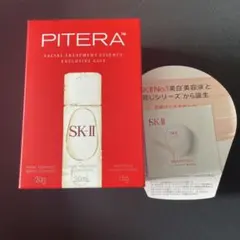 SK-II フェイシャル トリートメント エッセンス エクスクルーシブ　ギフト