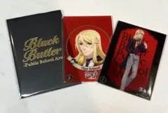 黒執事　寄宿学校編　エドガー・レドモンド　カード3点セット