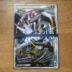 パルキア＆ディアルガLEGEND レジェンド 上下2枚セットL3 頂上大激突