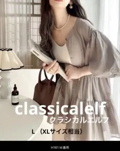 ブラウス 3wayバルーンスリーブティアードシアーシャツ レディース ②