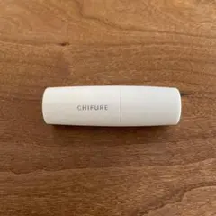 使いかけ　CHIFURE 口紅　120のサムネイル