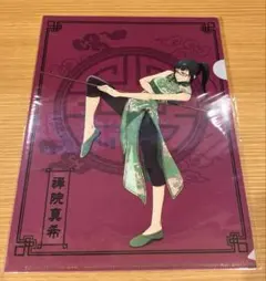 クリアファイル禪院真希 A4クリアファイル(カンフー) 呪術廻戦