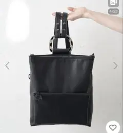 イアパピヨネ　きれいめDリュック　マルチウェイバッグ　手持ち3way