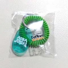 【ハイキュー!!】ロッカー風キーチャーム/青葉城西