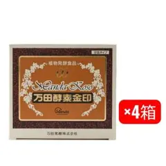 4箱セット】万田酵素 金印 150g 分包 賞味期限：28年4月14日 - メルカリ