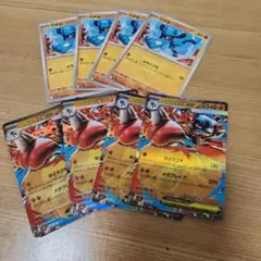 メガルカリオex リオル　進化ラインセット