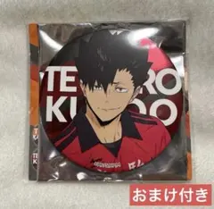 ハイキュー　合同練習会　黒尾　2022 缶バッジ