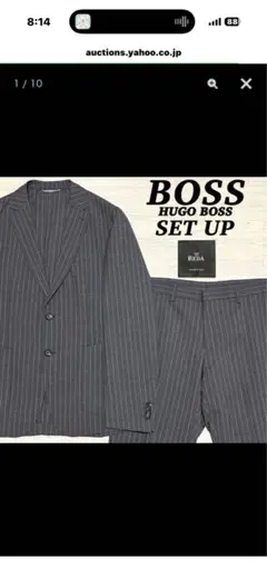 美品 HUGO BOSS ヒューゴボス セットアップ スーツ48のサムネイル