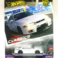 ホットウィール カーカルチャー モダン・クラシックス 日産