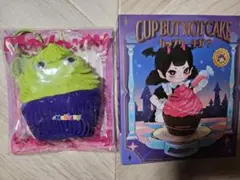 mellojoy 　エイリアン　カップケーキ　メロジョイ