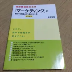 Item thumbnail for item 40e6e19a-6bfb-474a-8cf0-23a90e77c3b7