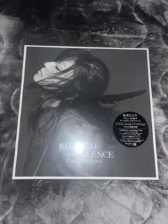 REQUIEM AND SILENCE 鬼束ちひろ REQUIEM AND SILENCE | 鬼束ちひろオフィシャルホームページ