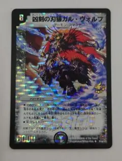 2026年最新】ガル・ヴォルフの人気アイテム - メルカリ