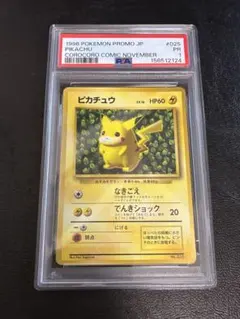 PSA6 ピカチュウ 光沢なし IVY プロモ 旧裏 non-glossy - メルカリ