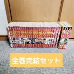 世紀末リーダー伝たけし! 完結セット