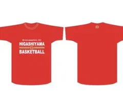 東山高校バスケ Tシャツ Lレッド - メルカリ