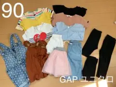 女の子まとめ売り90 春夏