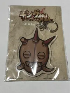 【即購入可能】キングダム　タジフ　デカキーホルダー