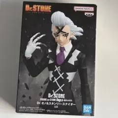 2026年最新】dr.stone ゼノ 造形の科学の人気アイテム - メルカリ