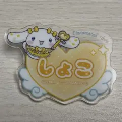 Item thumbnail for item 6f5f2866-bb4f-46cd-8e75-3d6409a8fde2