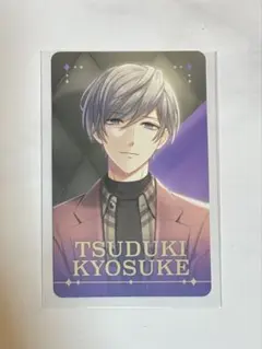 スタマイ 都築京介 都築誠 グッズ まとめ売り 2025年最新】都築誠の人気アイテム - メルカリ
