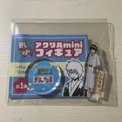 超貴重 銀魂 高杉晋助 幼少期 JF限定 銀みくじ ブロッキー 超貴重 銀魂 高杉晋助 幼少期 JF限定 銀みくじ ブロッキー 超貴重