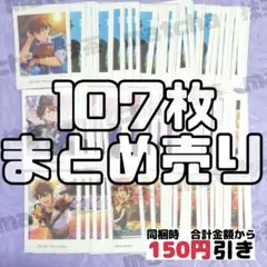 【A215】　守沢千秋　ぱしゃっつ　あんスタ　まとめ売り　あんさんぶるスターズ