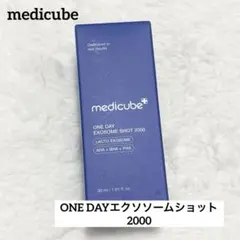 【新品】medicube/ONE DAYエクソソームショット2000/30ml