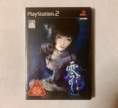 零～月蝕の仮面～ (PS2)