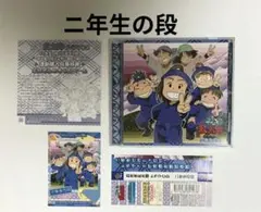 「忍たま乱太郎」ドラマCD 二年生の段