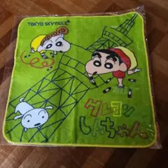 Item thumbnail for item 180d6dba-6278-4913-8dc8-fe5cc56c7825